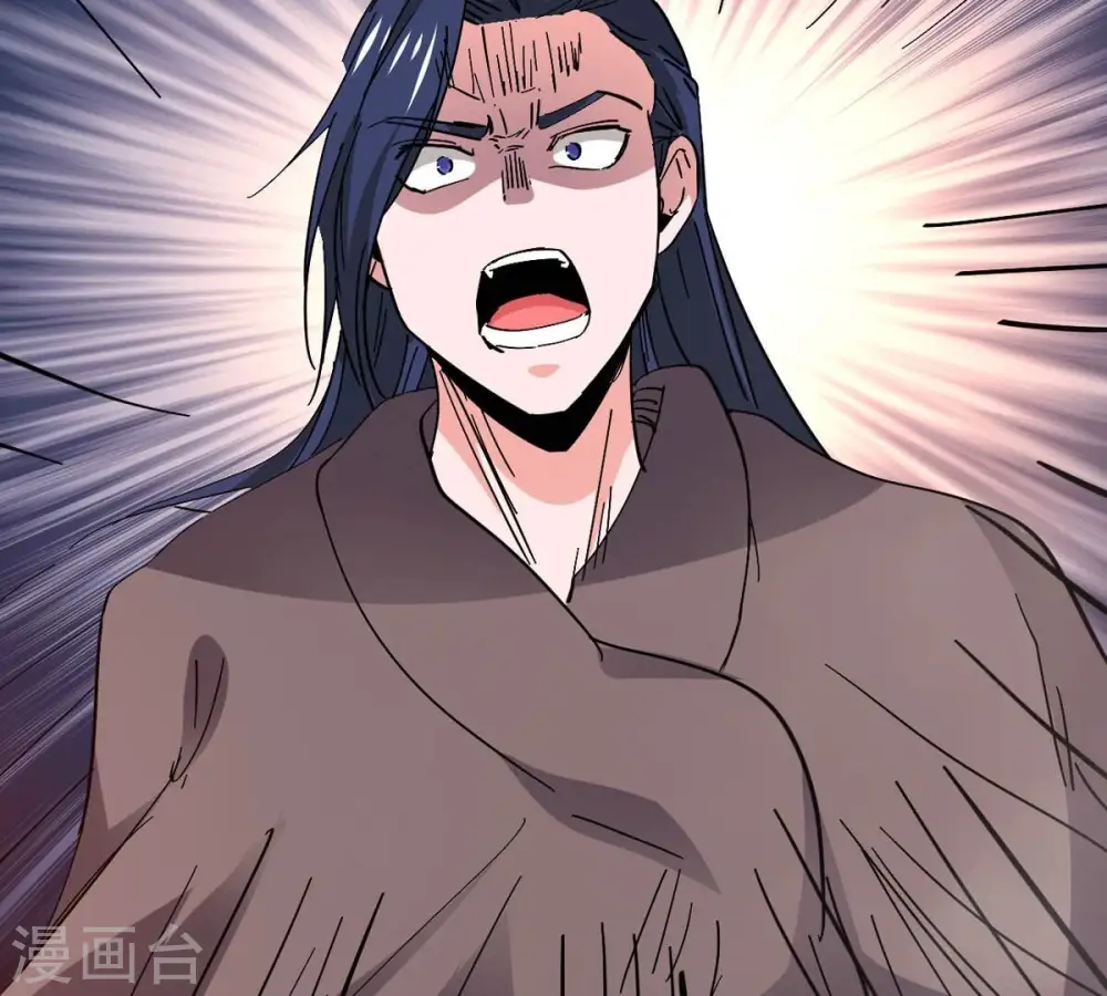 第285话 鬼墟坡 第16页