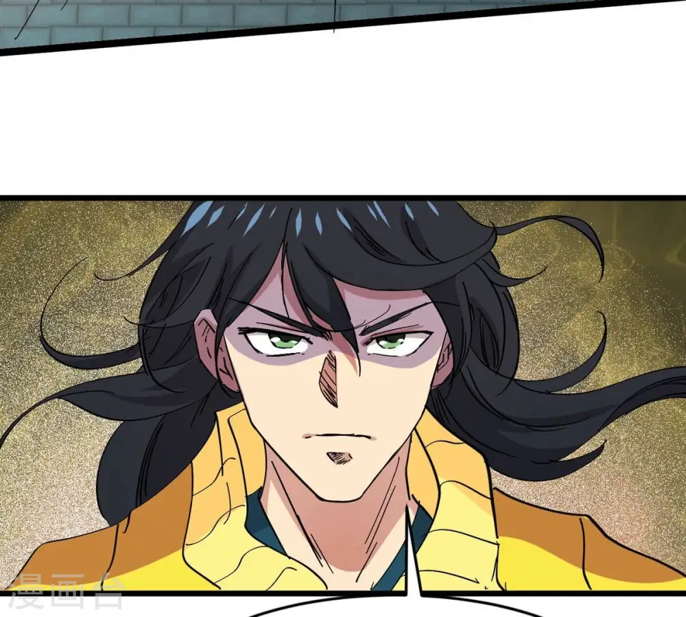 第285话 鬼墟坡 第22页