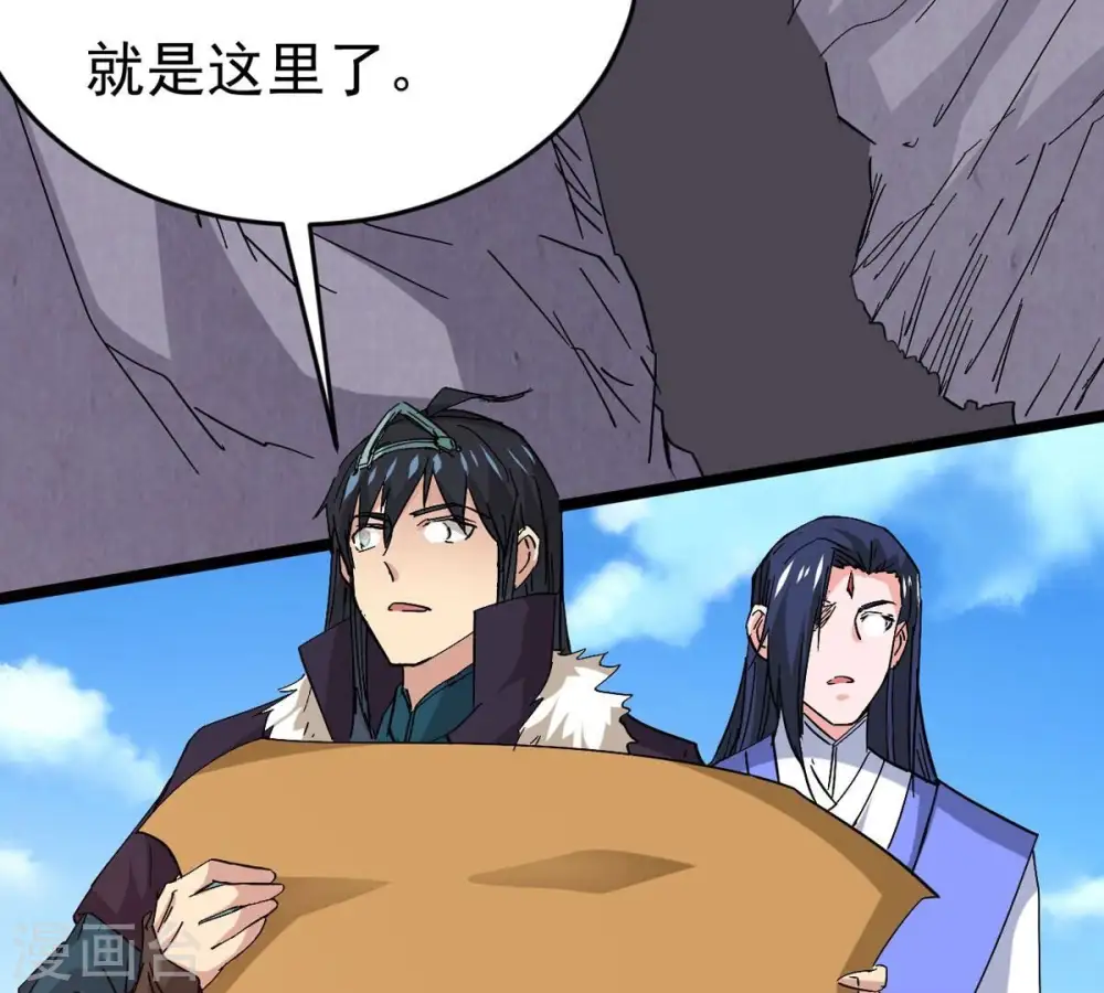 第285话 鬼墟坡 第49页