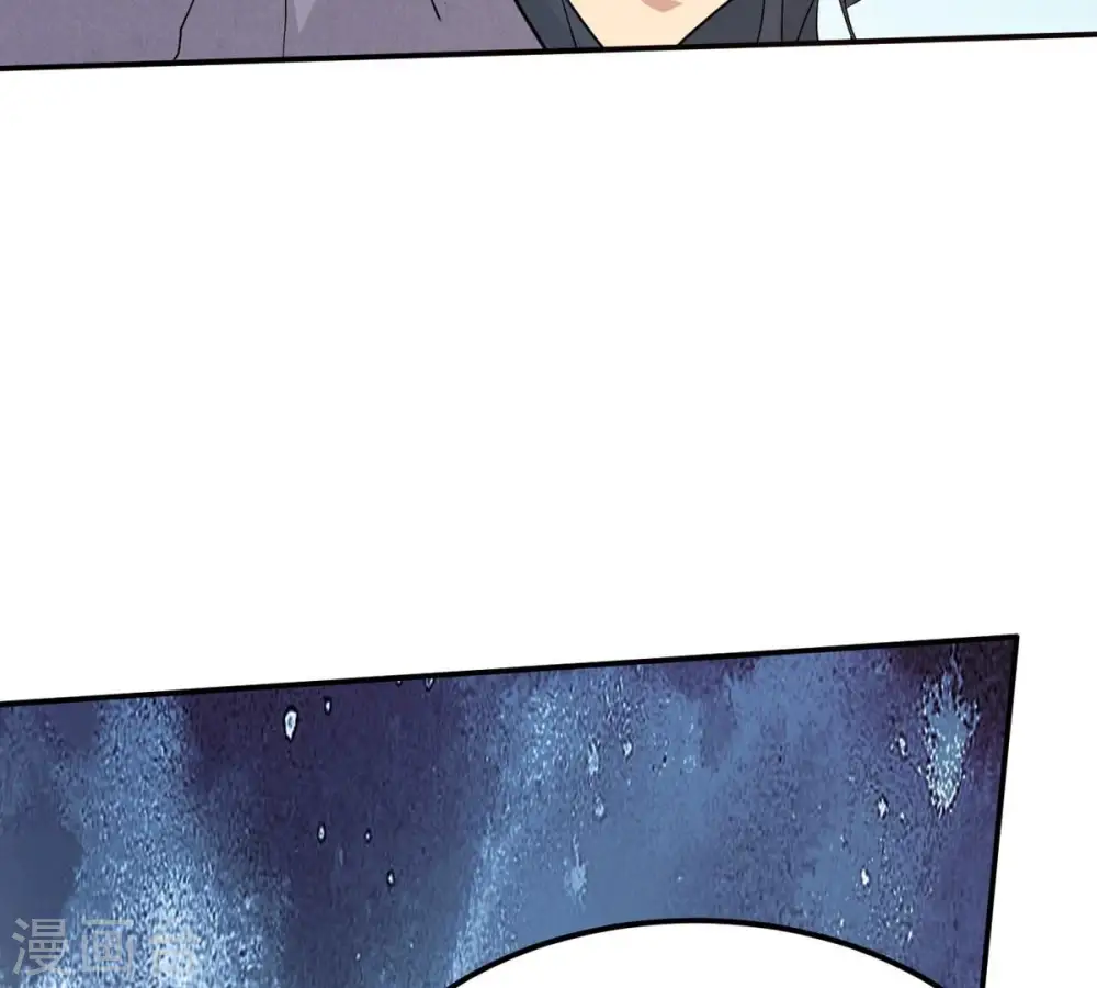 第285话 鬼墟坡 第61页