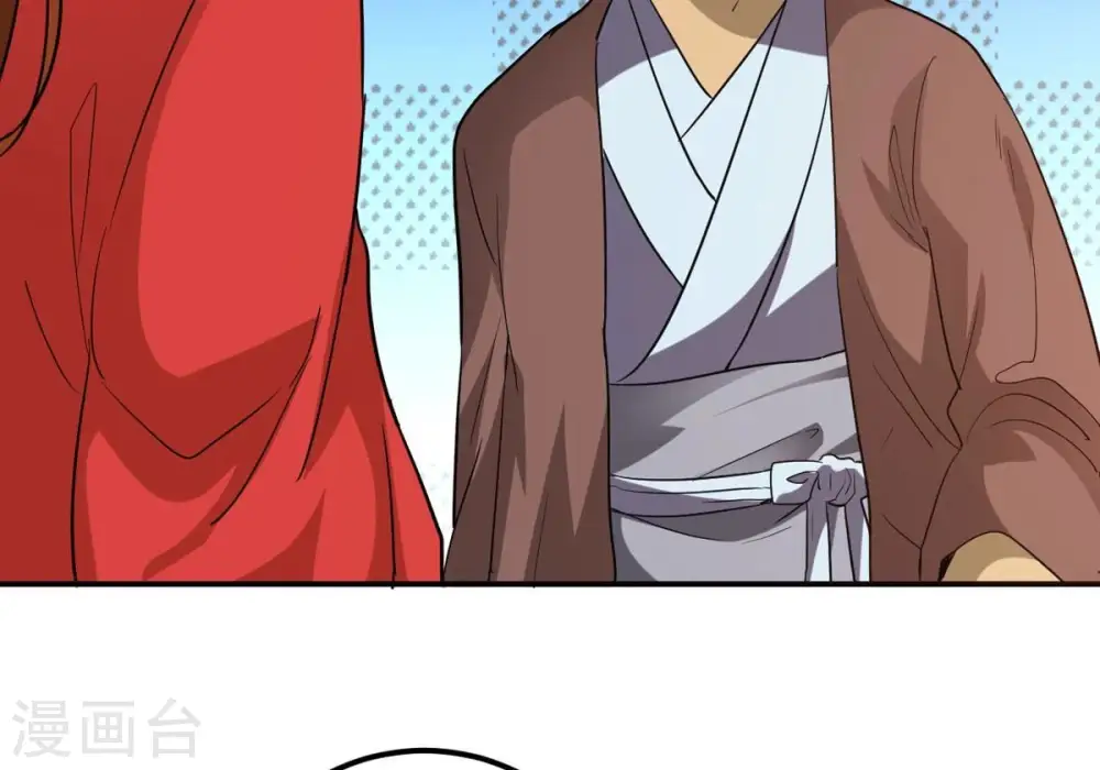 第285话 鬼墟坡 第65页