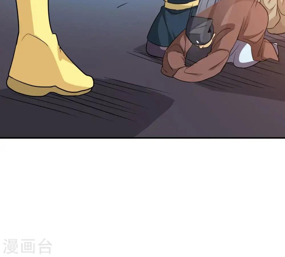 第285话 鬼墟坡 第73页