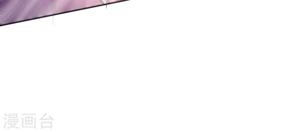 第285话 鬼墟坡 第77页