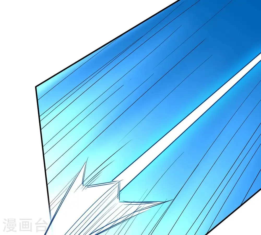 第285话 鬼墟坡 第82页