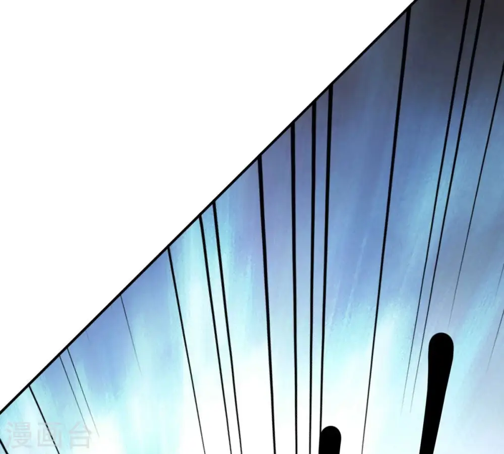 第285话 鬼墟坡 第84页