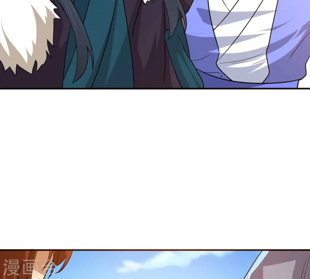 第285话 鬼墟坡 第90页