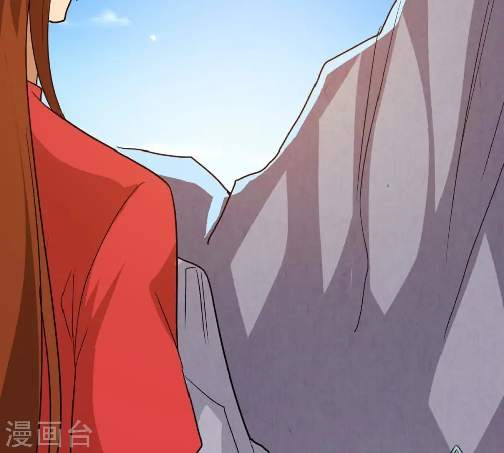 第285话 鬼墟坡 第91页