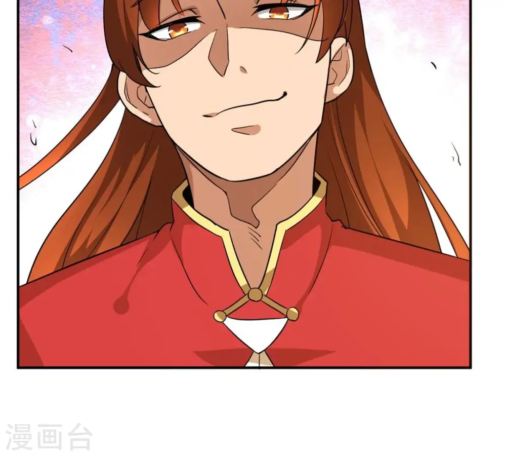 第285话 鬼墟坡 第94页