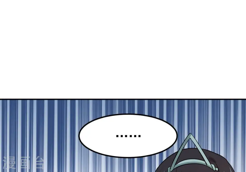 第285话 鬼墟坡 第95页