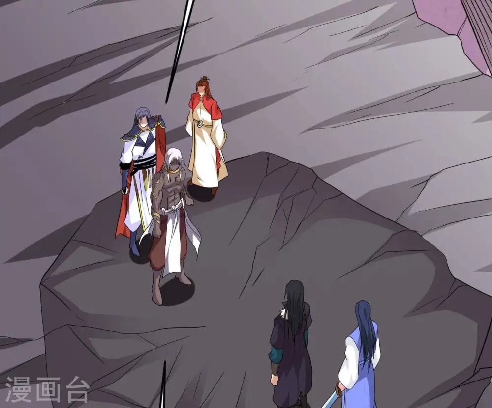 第288话 太虚古墓 第2页