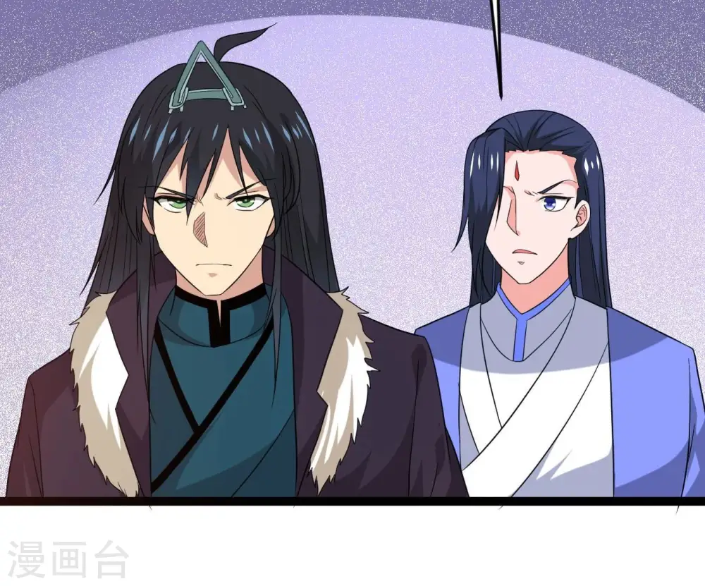 第288话 太虚古墓 第5页
