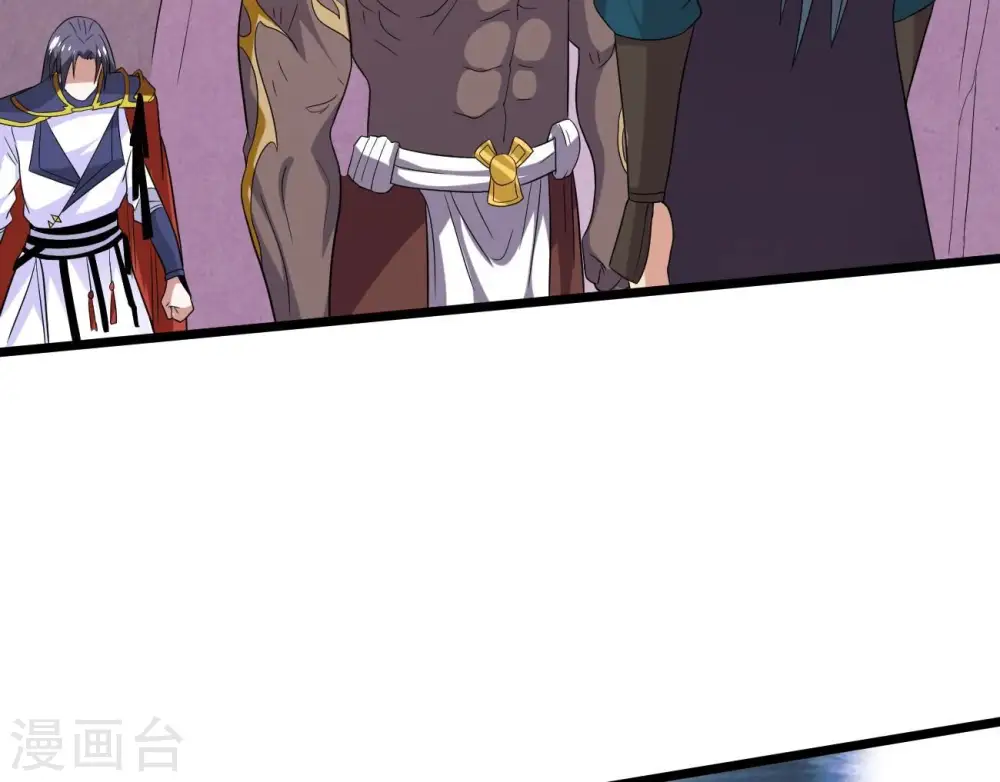 第288话 太虚古墓 第11页
