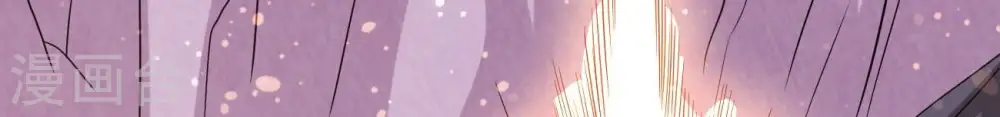 第288话 太虚古墓 第26页