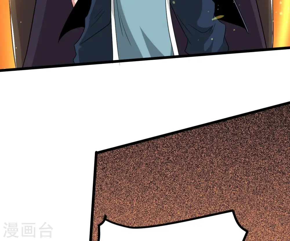 第288话 太虚古墓 第44页