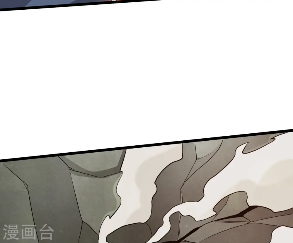 第288话 太虚古墓 第49页