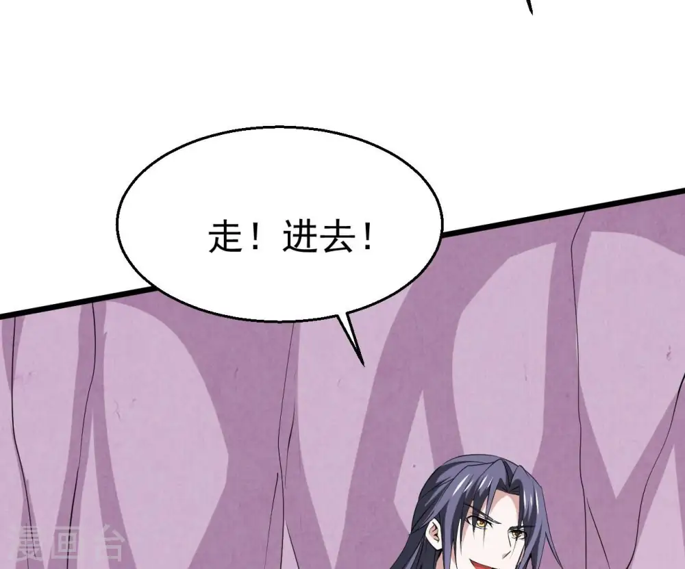 第288话 太虚古墓 第65页