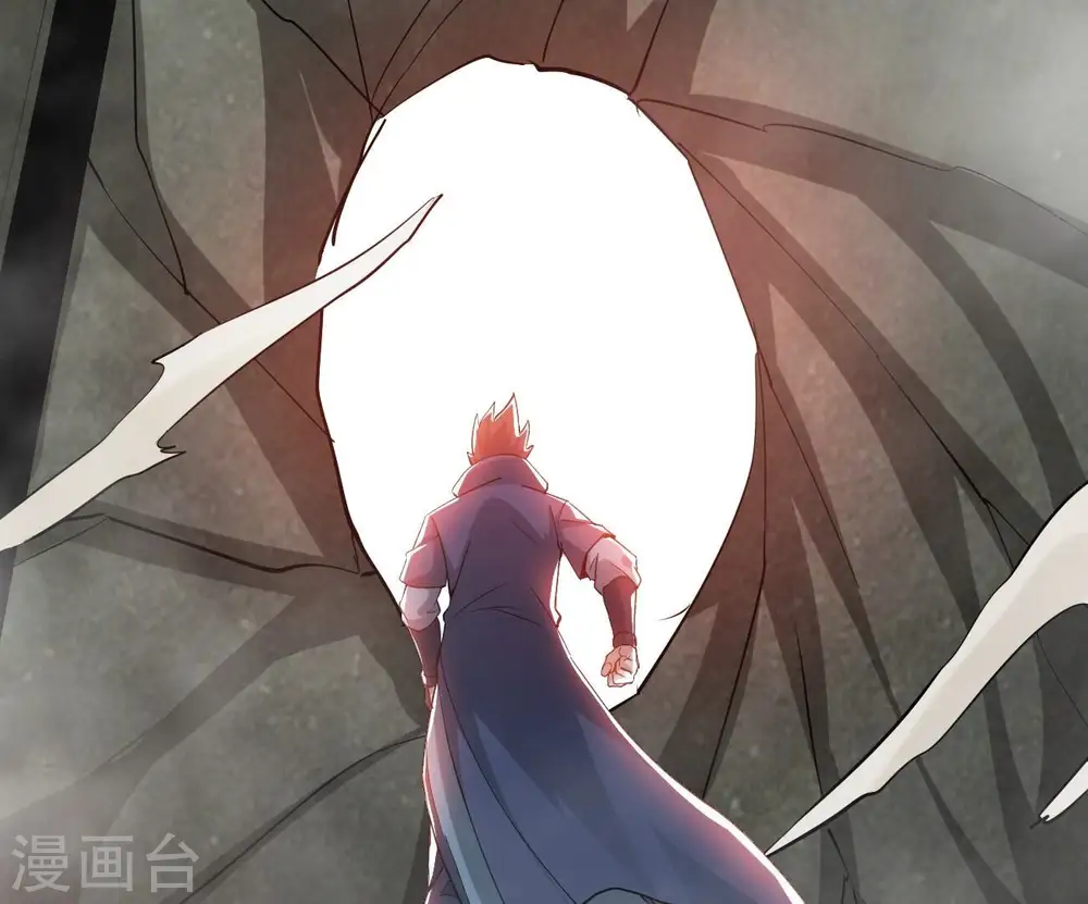第288话 太虚古墓 第79页