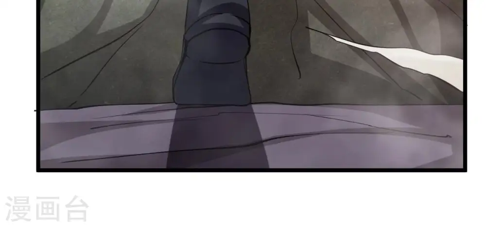 第288话 太虚古墓 第83页