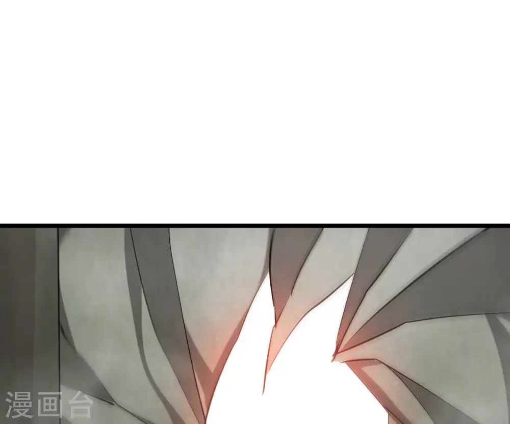 第288话 太虚古墓 第84页