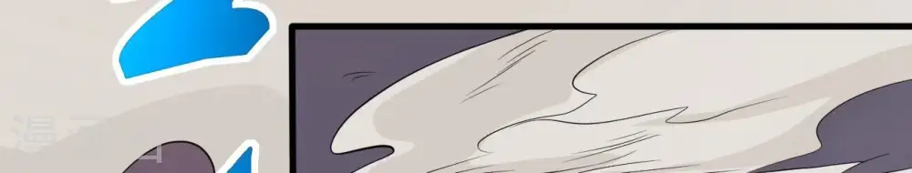 第288话 太虚古墓 第103页