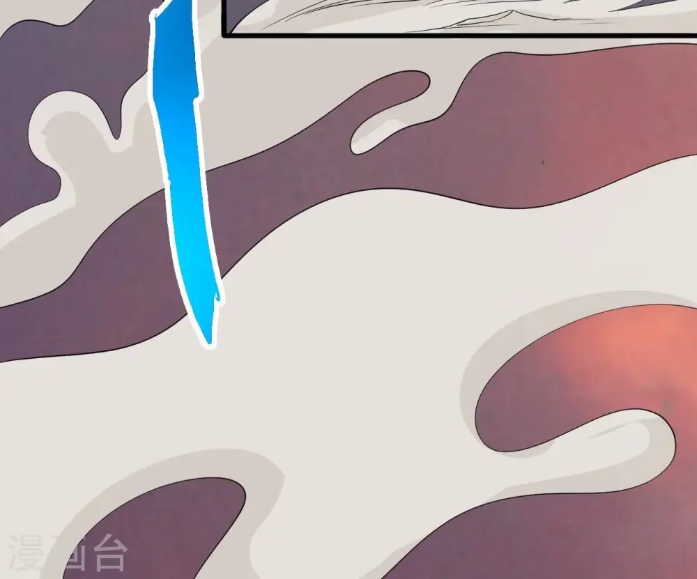 第288话 太虚古墓 第104页