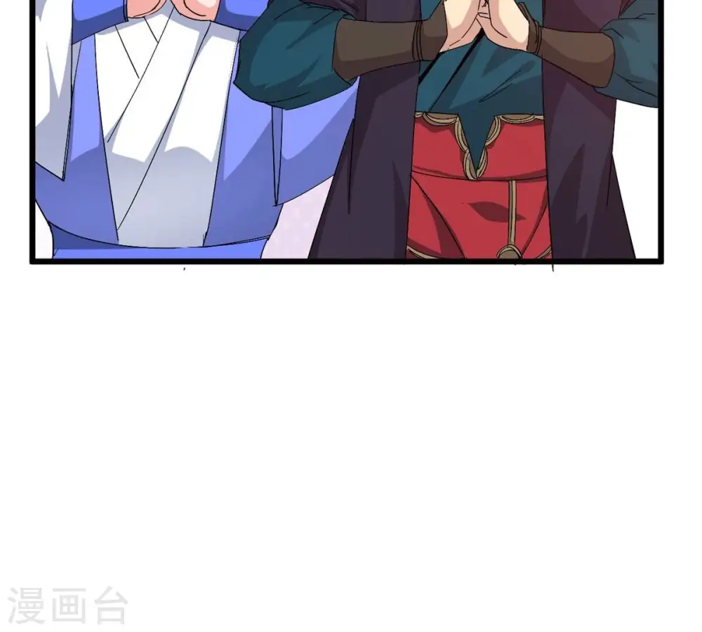 第284话 五行灵液 第5页