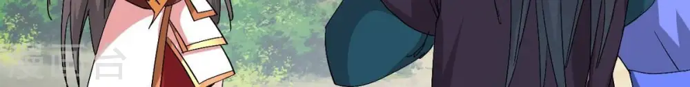 第284话 五行灵液 第7页