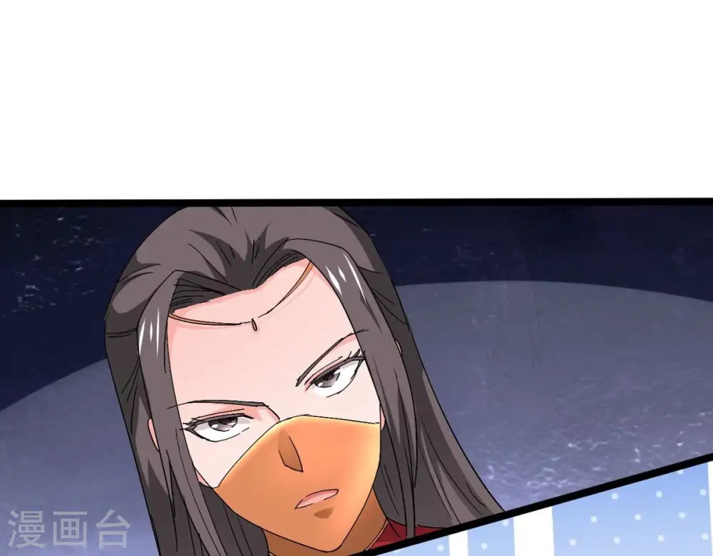 第284话 五行灵液 第10页