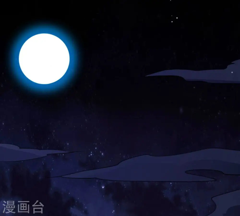 第284话 五行灵液 第22页