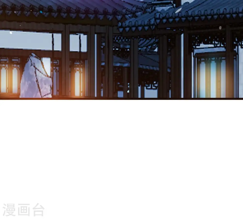 第284话 五行灵液 第25页