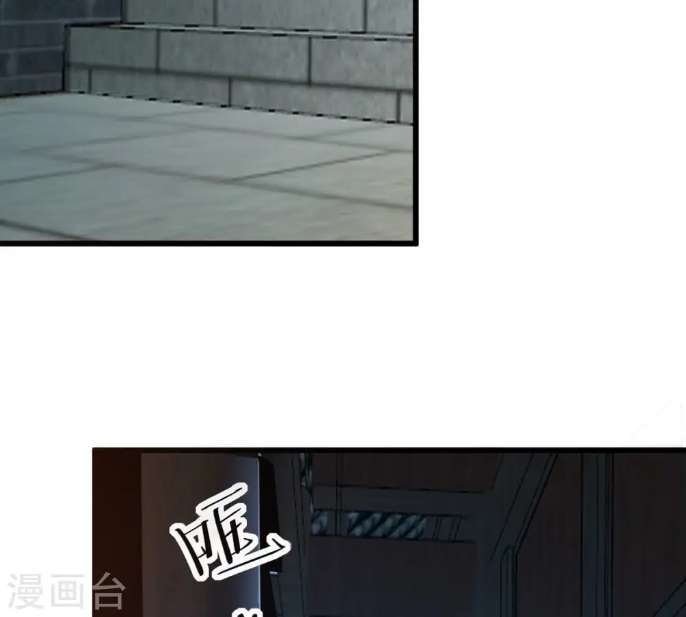 第284话 五行灵液 第34页