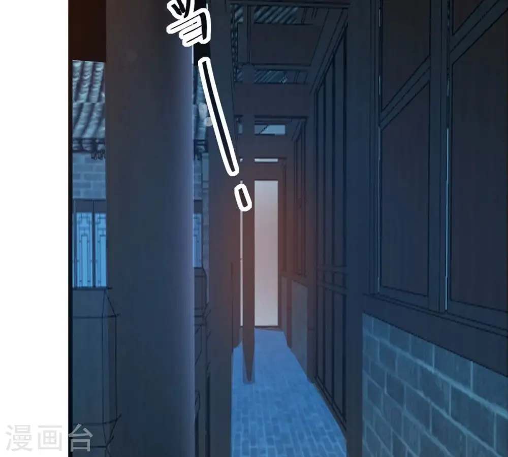 第284话 五行灵液 第35页