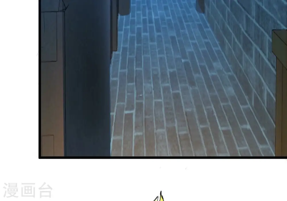 第284话 五行灵液 第36页