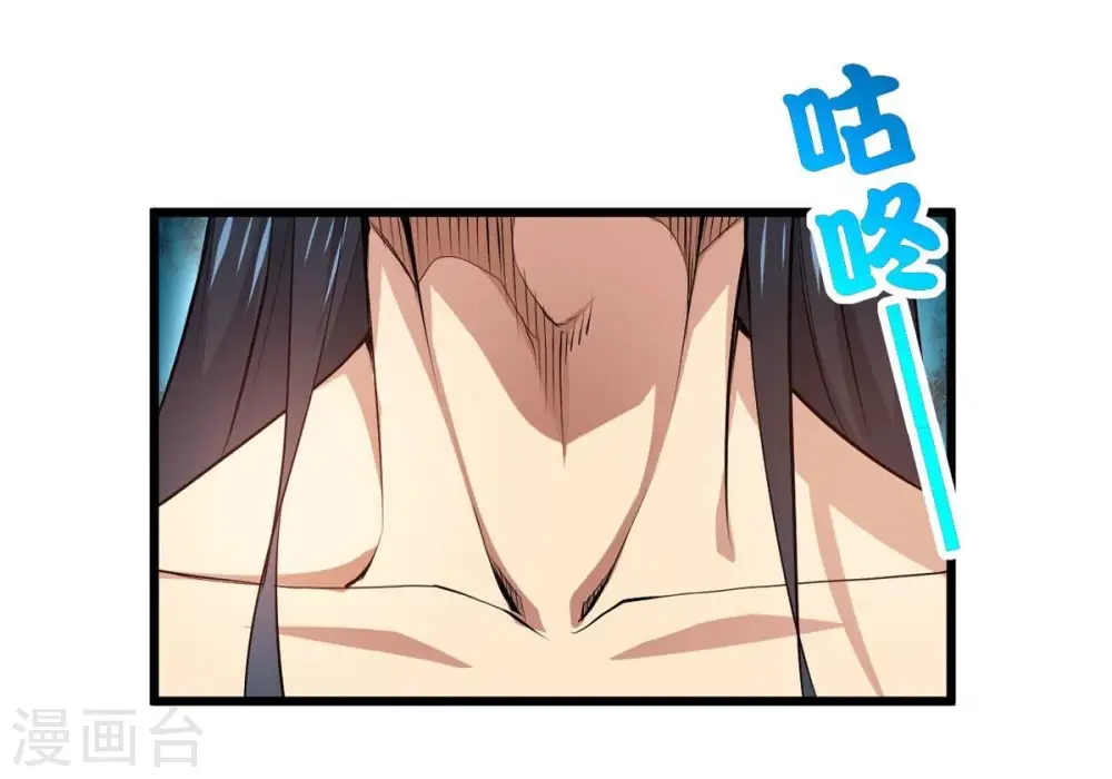 第284话 五行灵液 第75页