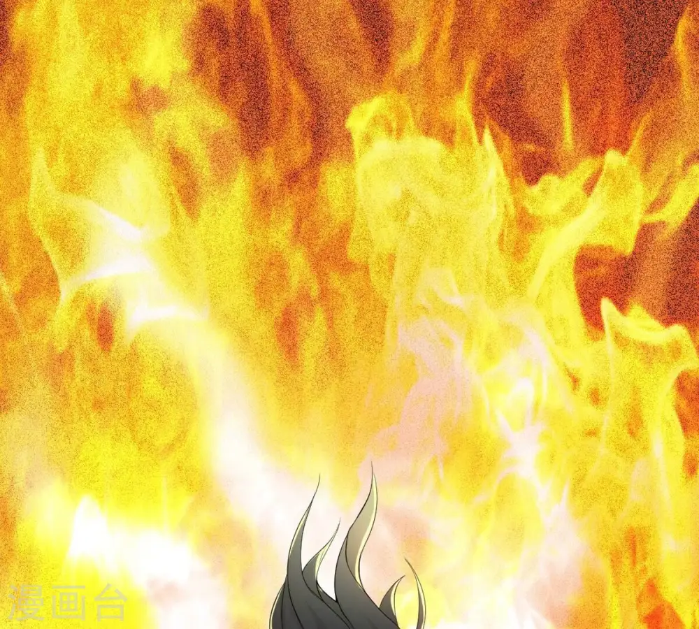 第284话 五行灵液 第83页