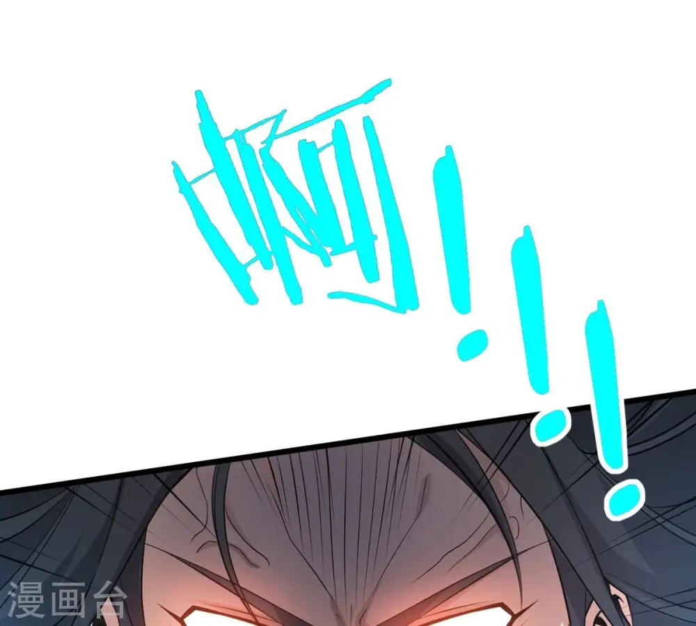 第284话 五行灵液 第86页