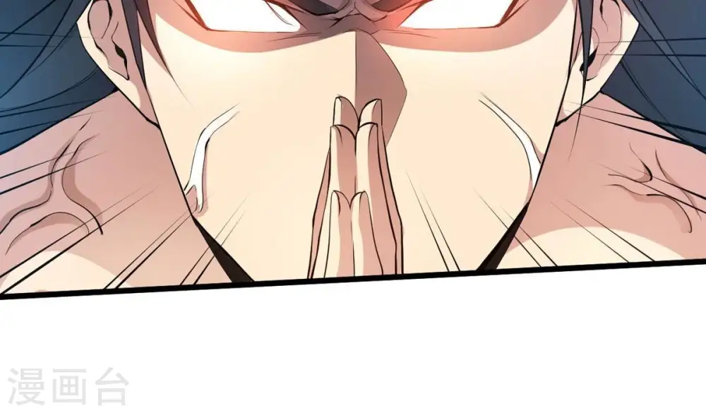 第284话 五行灵液 第87页
