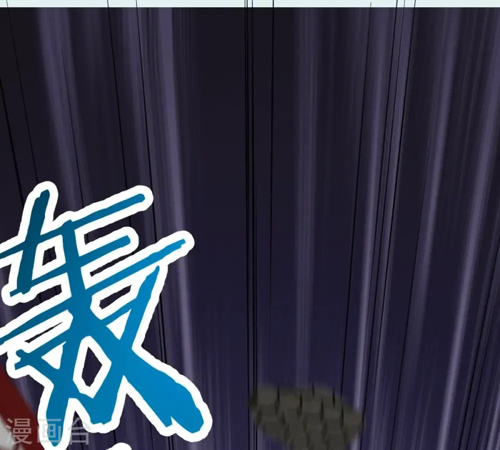第284话 五行灵液 第88页