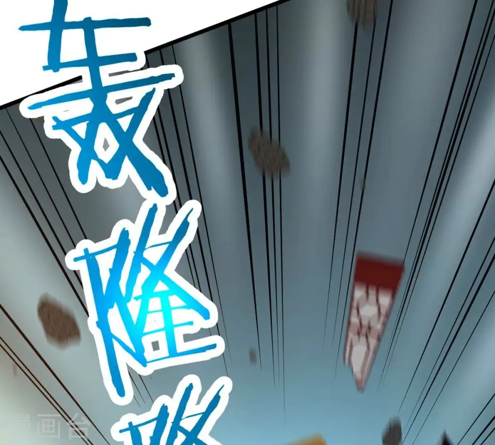 第284话 五行灵液 第94页