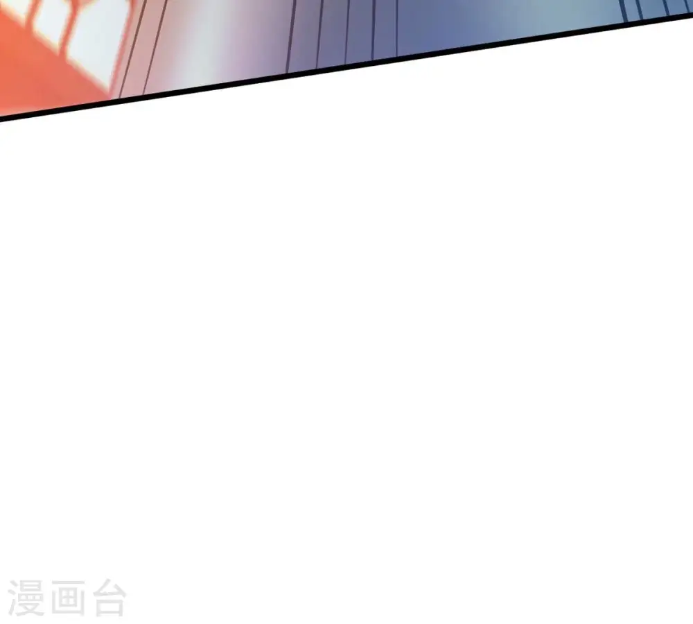 第284话 五行灵液 第97页