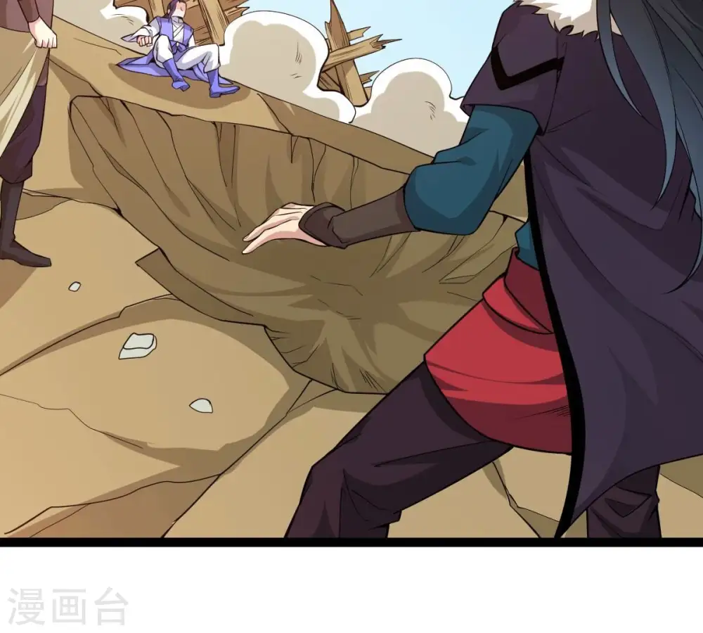 第280话 血妖天尊的后人 第2页