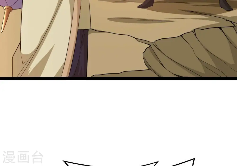 第280话 血妖天尊的后人 第9页