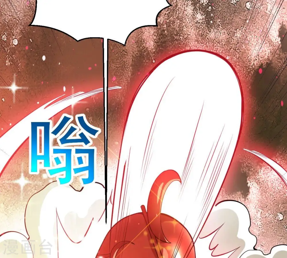 第280话 血妖天尊的后人 第24页