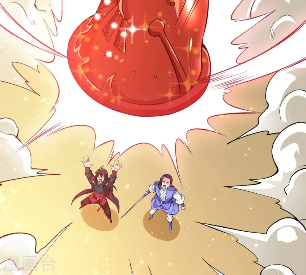 第280话 血妖天尊的后人 第25页