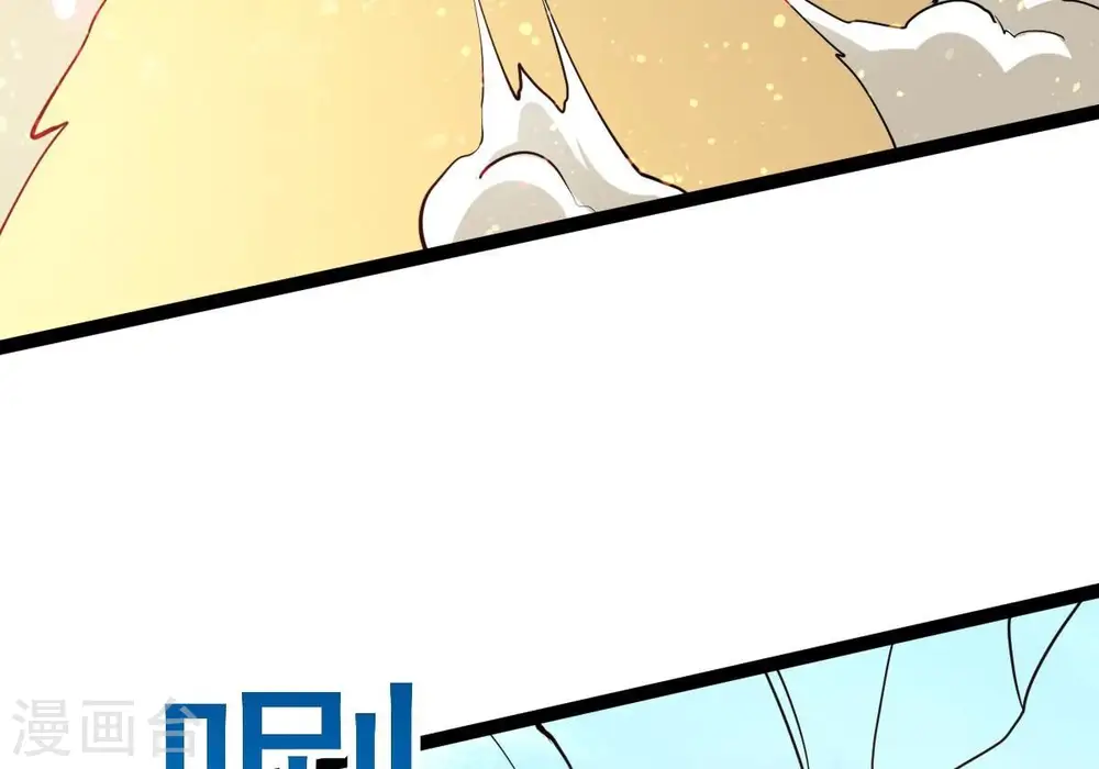 第280话 血妖天尊的后人 第26页