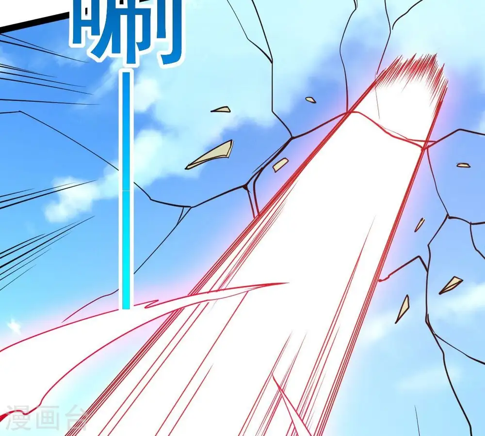 第280话 血妖天尊的后人 第27页