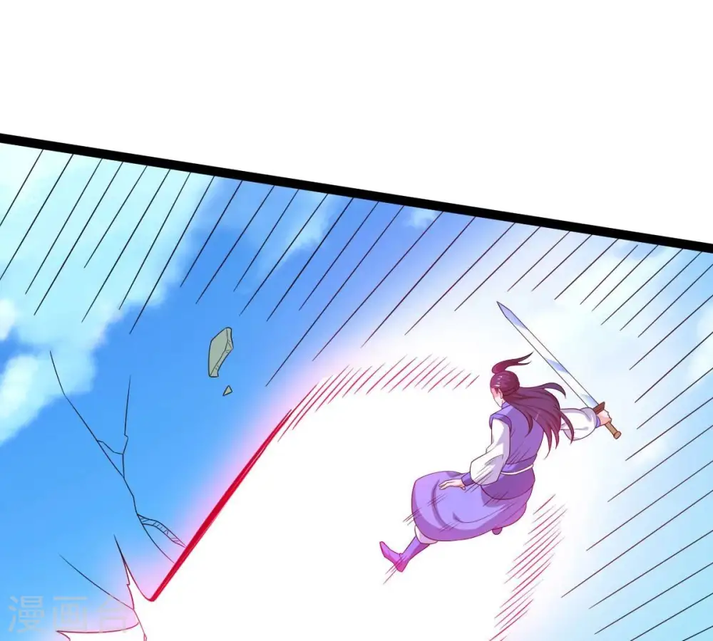 第280话 血妖天尊的后人 第36页