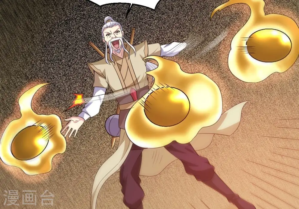 第280话 血妖天尊的后人 第44页