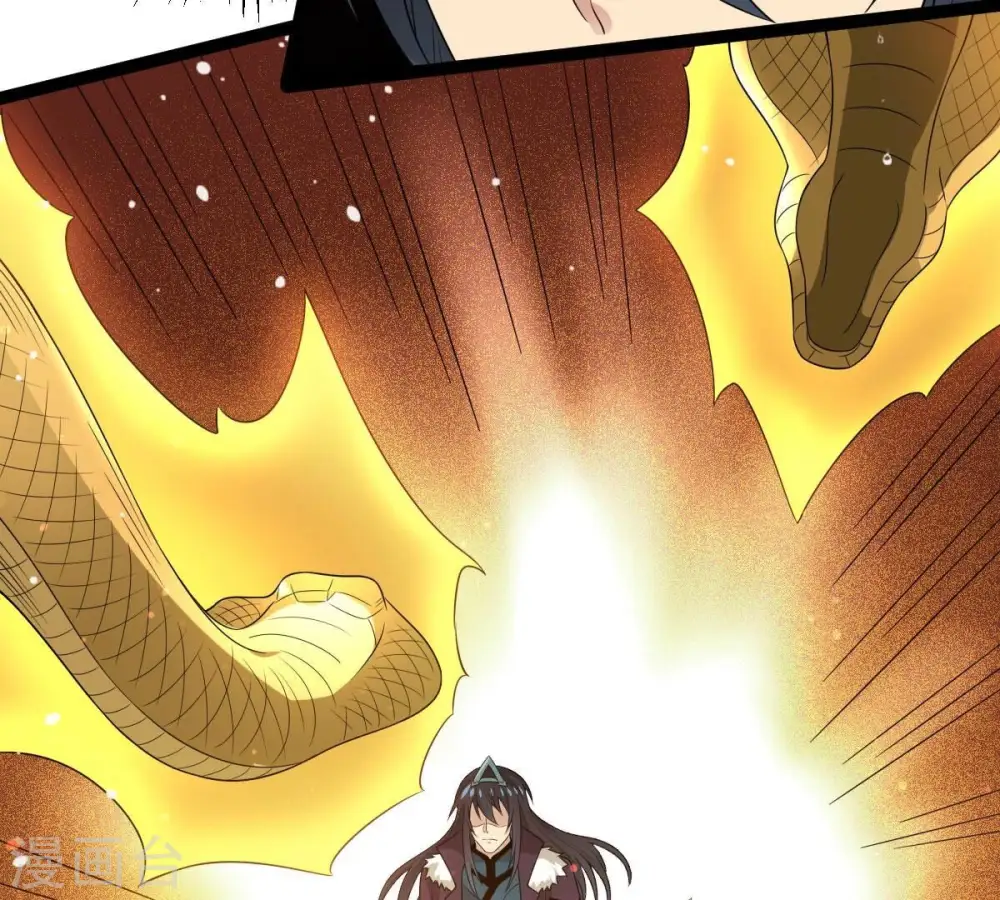 第280话 血妖天尊的后人 第46页