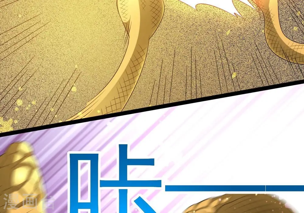 第280话 血妖天尊的后人 第50页